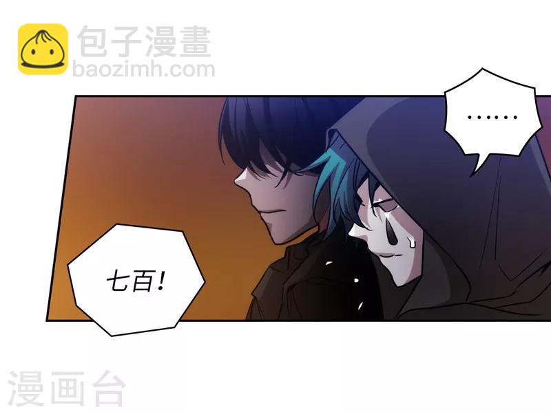 第154话 唯一的意义15