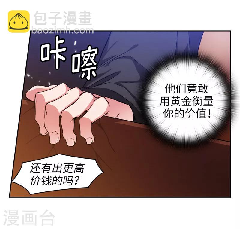 第154话 唯一的意义16