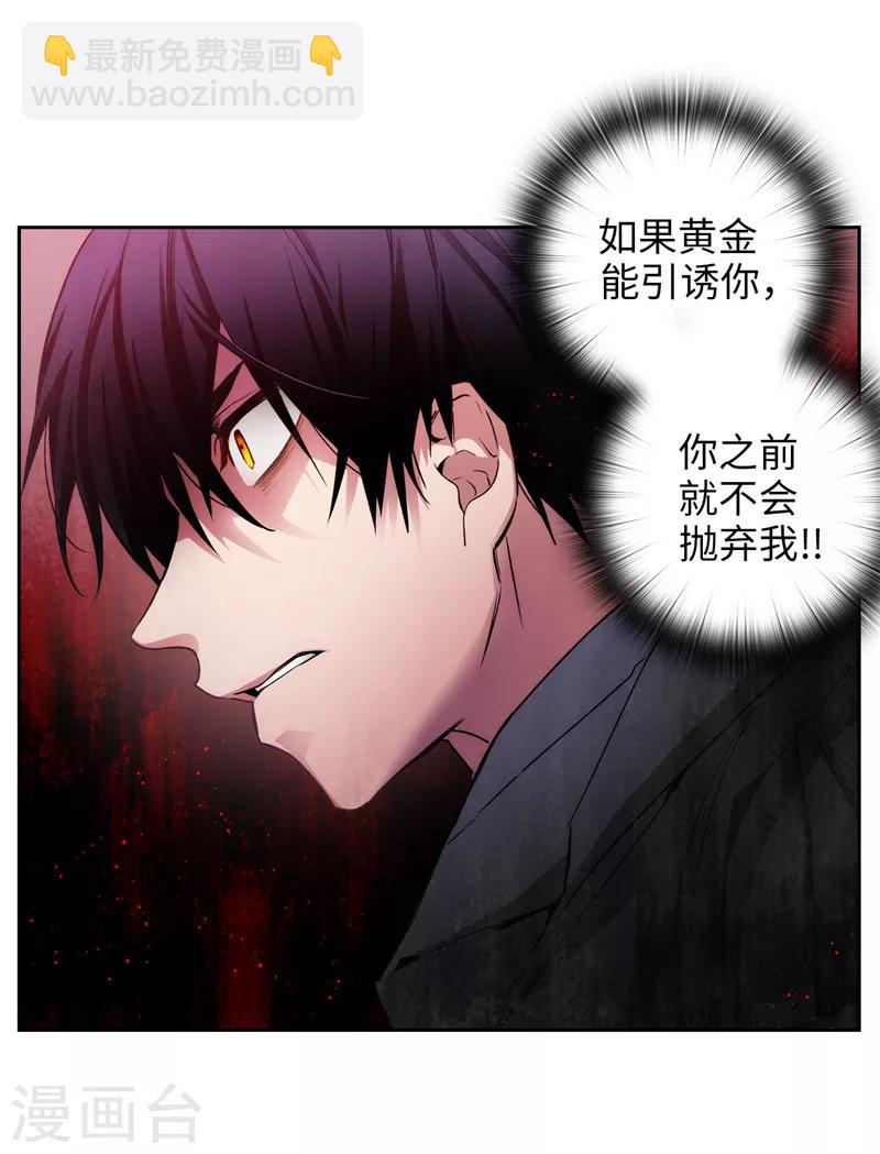 第154话 唯一的意义17