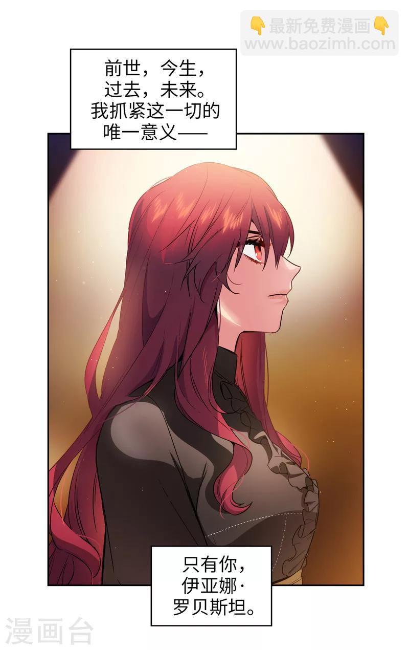 第154话 唯一的意义19