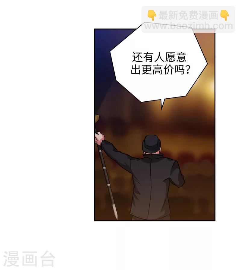 第154话 唯一的意义21
