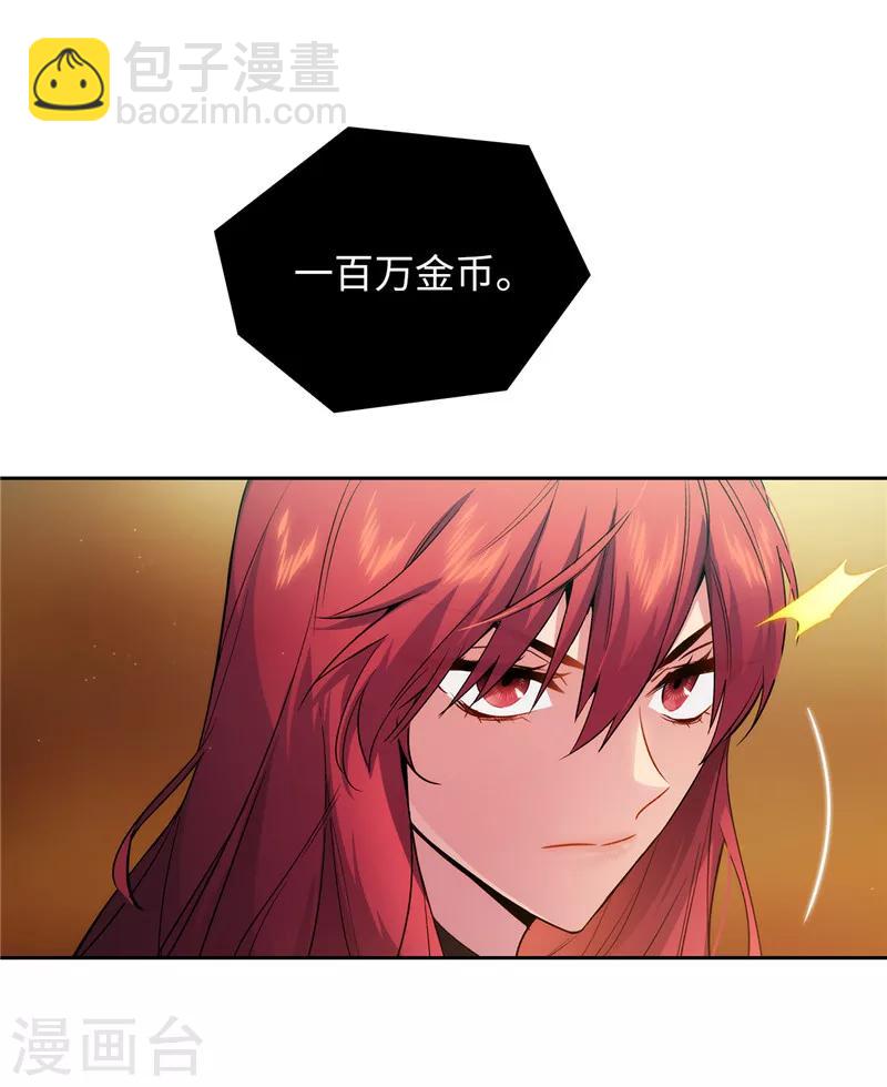 第154话 唯一的意义22