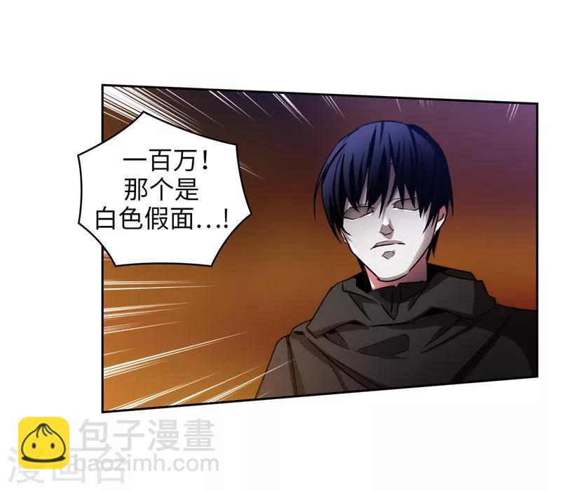 第154话 唯一的意义24