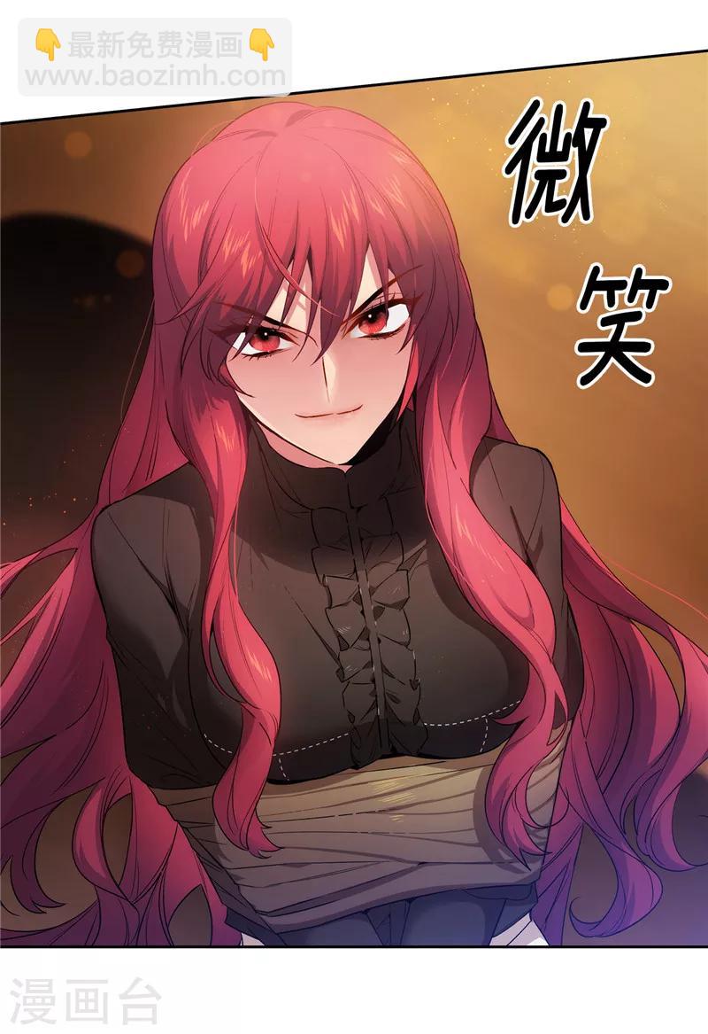 第154话 唯一的意义29
