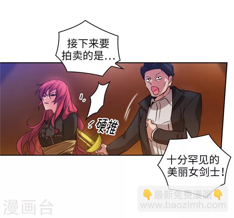 第154话 唯一的意义3
