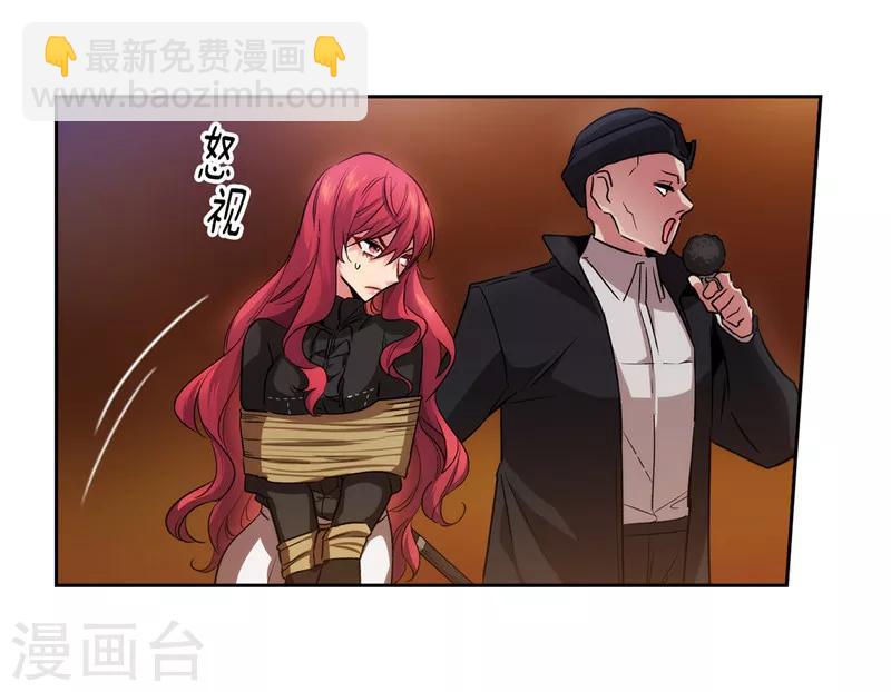 第154话 唯一的意义4