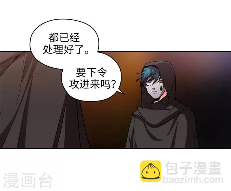 第154话 唯一的意义7