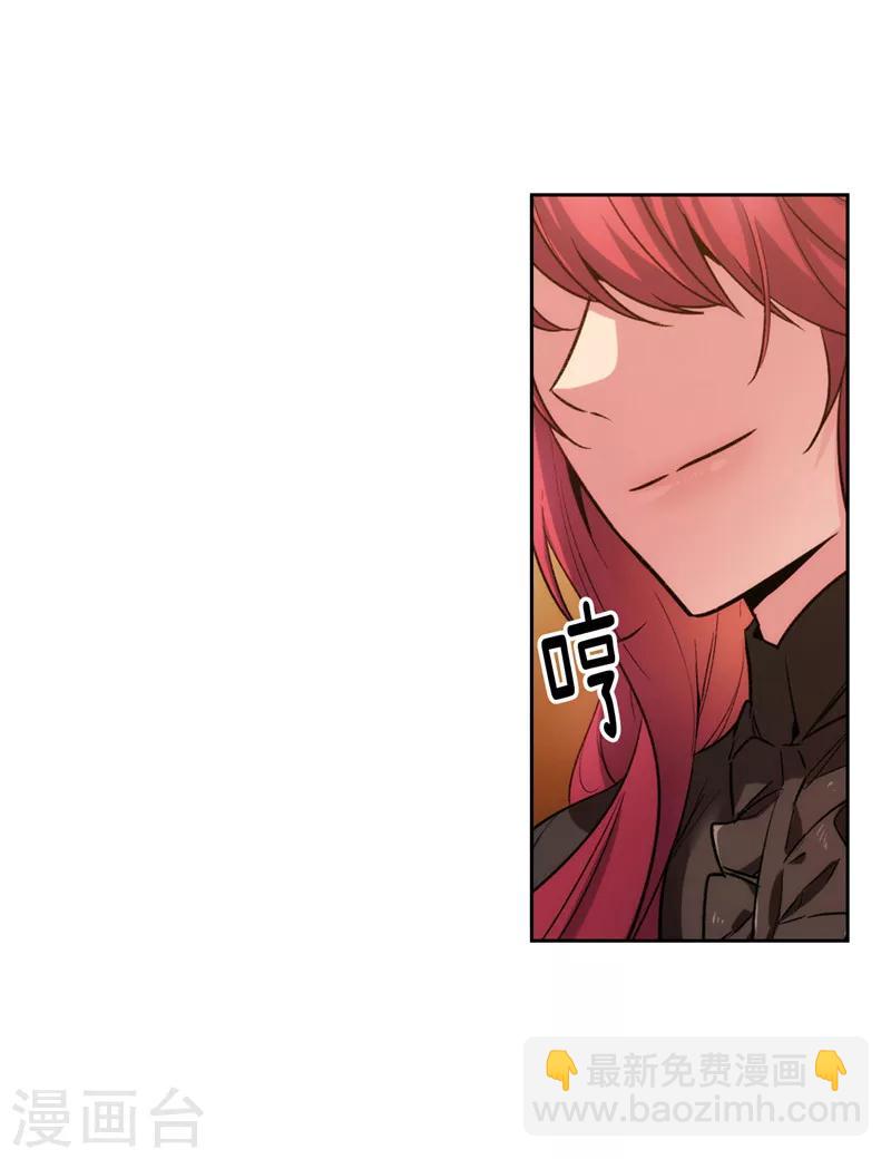 第155话 女剑士的挑衅10