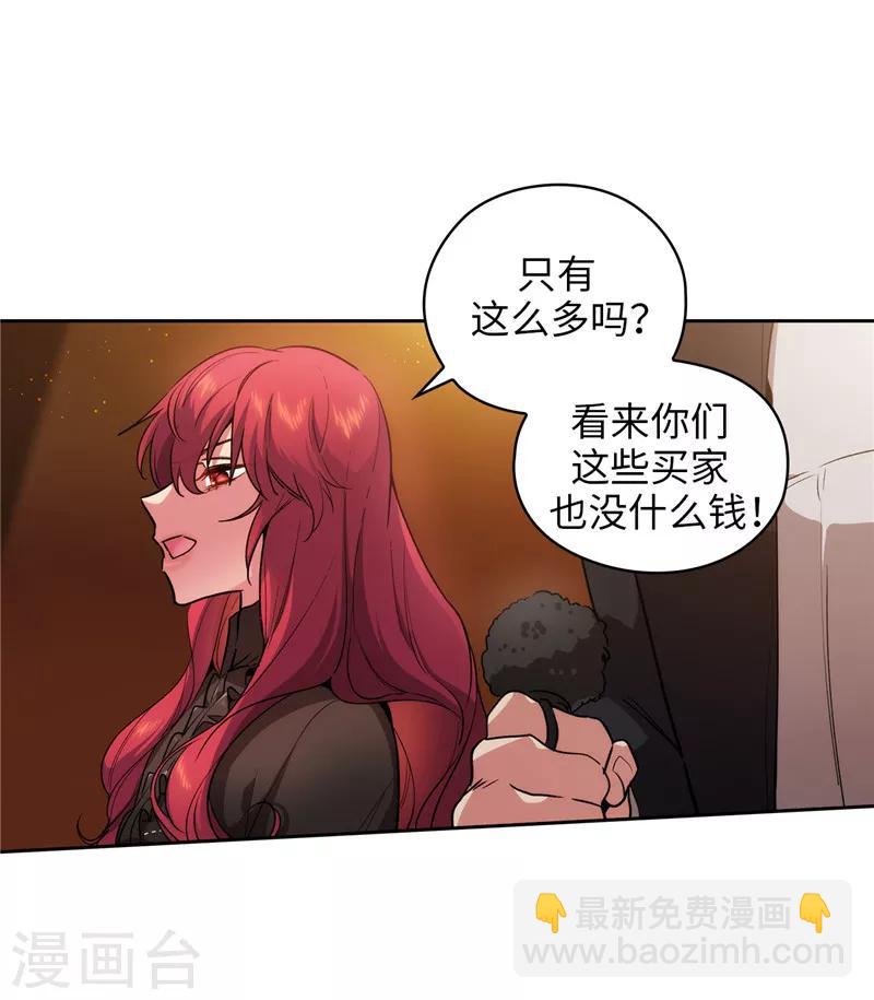 第155话 女剑士的挑衅11