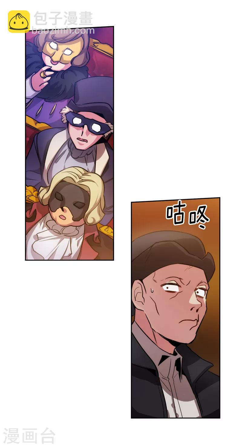 第155话 女剑士的挑衅12