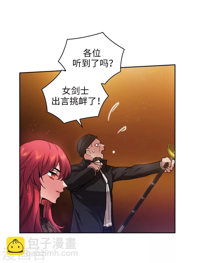 第155话 女剑士的挑衅13