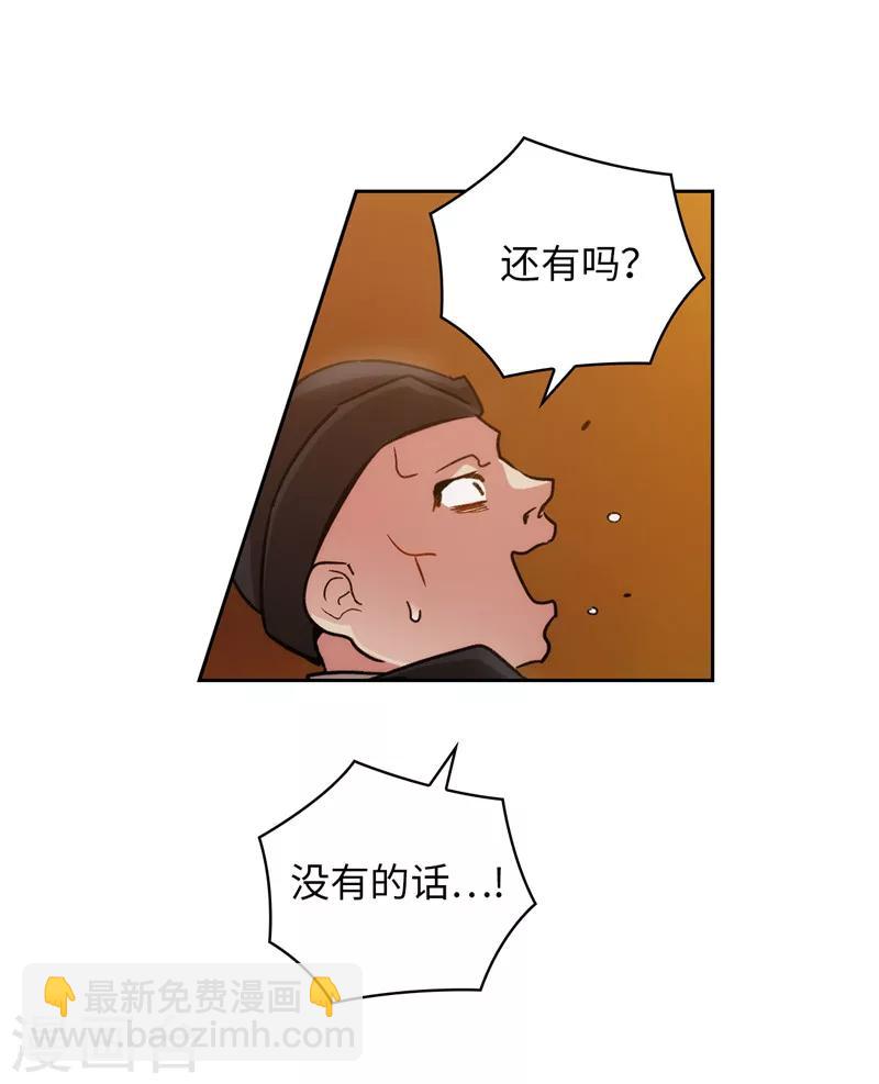 第155话 女剑士的挑衅15