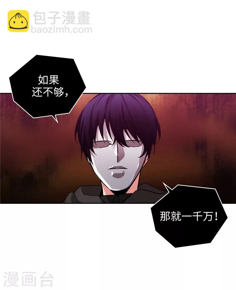 第155话 女剑士的挑衅22