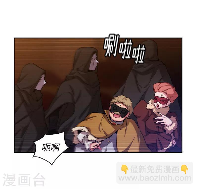 第155话 女剑士的挑衅26