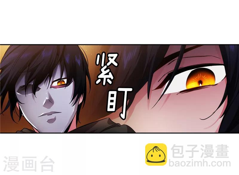 第155话 女剑士的挑衅29