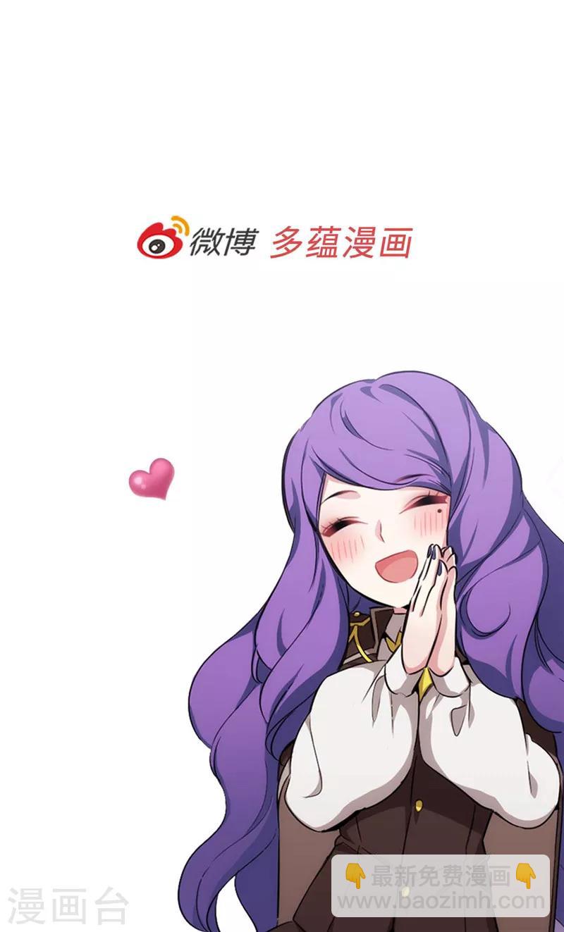 第155话 女剑士的挑衅31