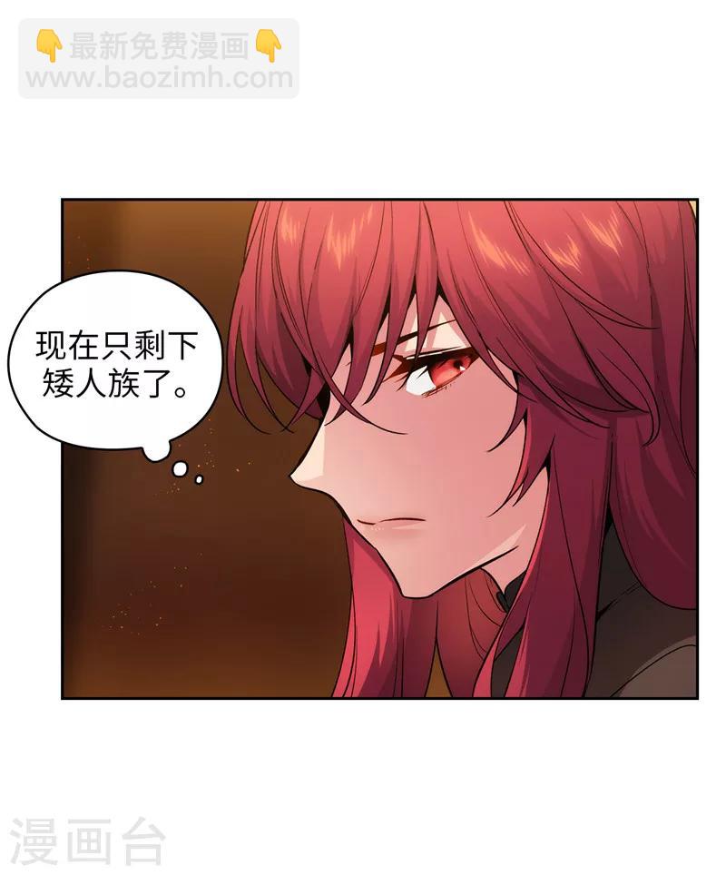 第155话 女剑士的挑衅4