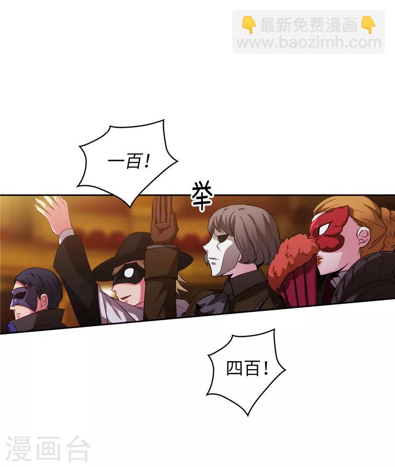 第155话 女剑士的挑衅5