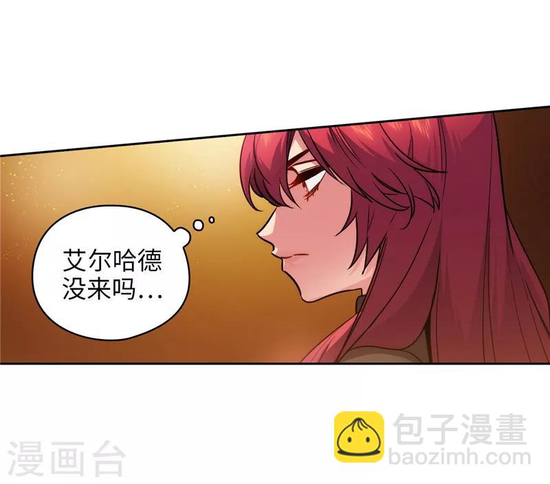 第155话 女剑士的挑衅6