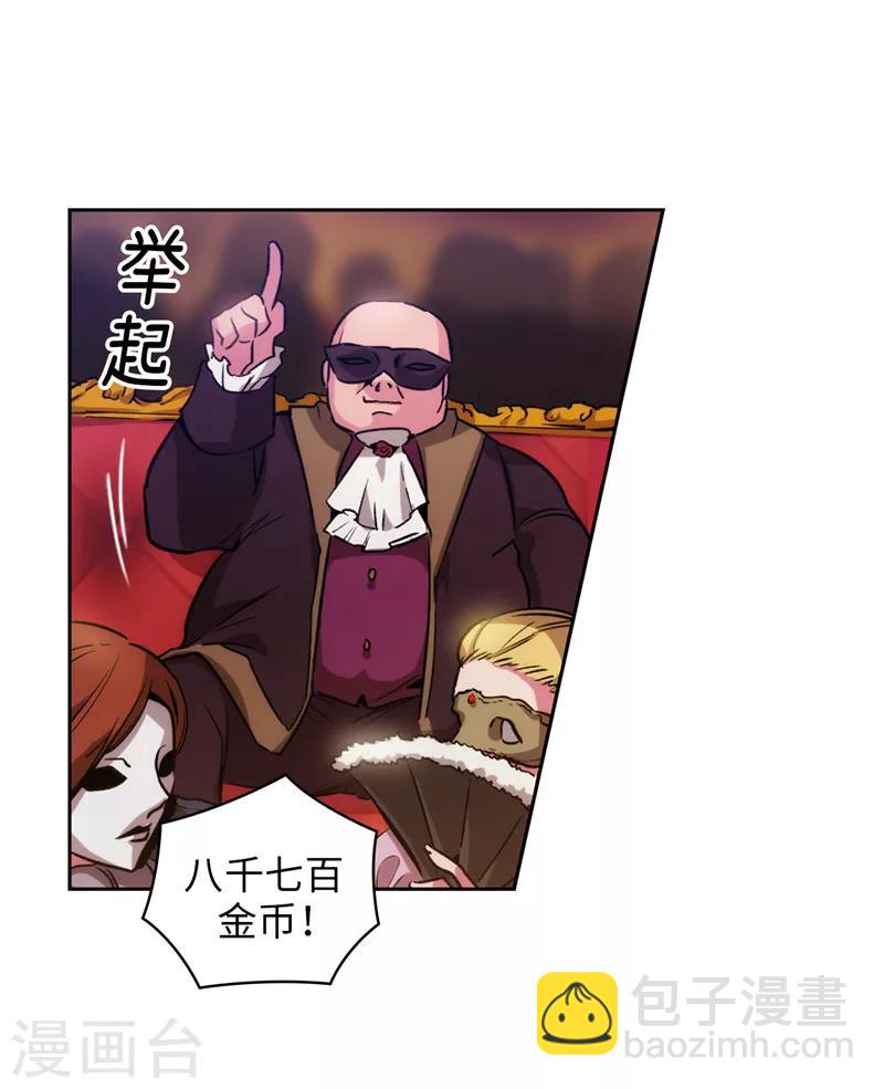 第155话 女剑士的挑衅8