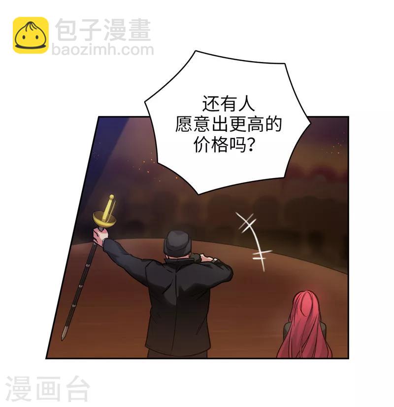 第155话 女剑士的挑衅9