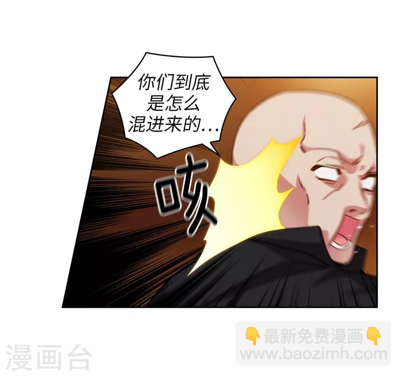 第156话 拍卖会场大混乱12