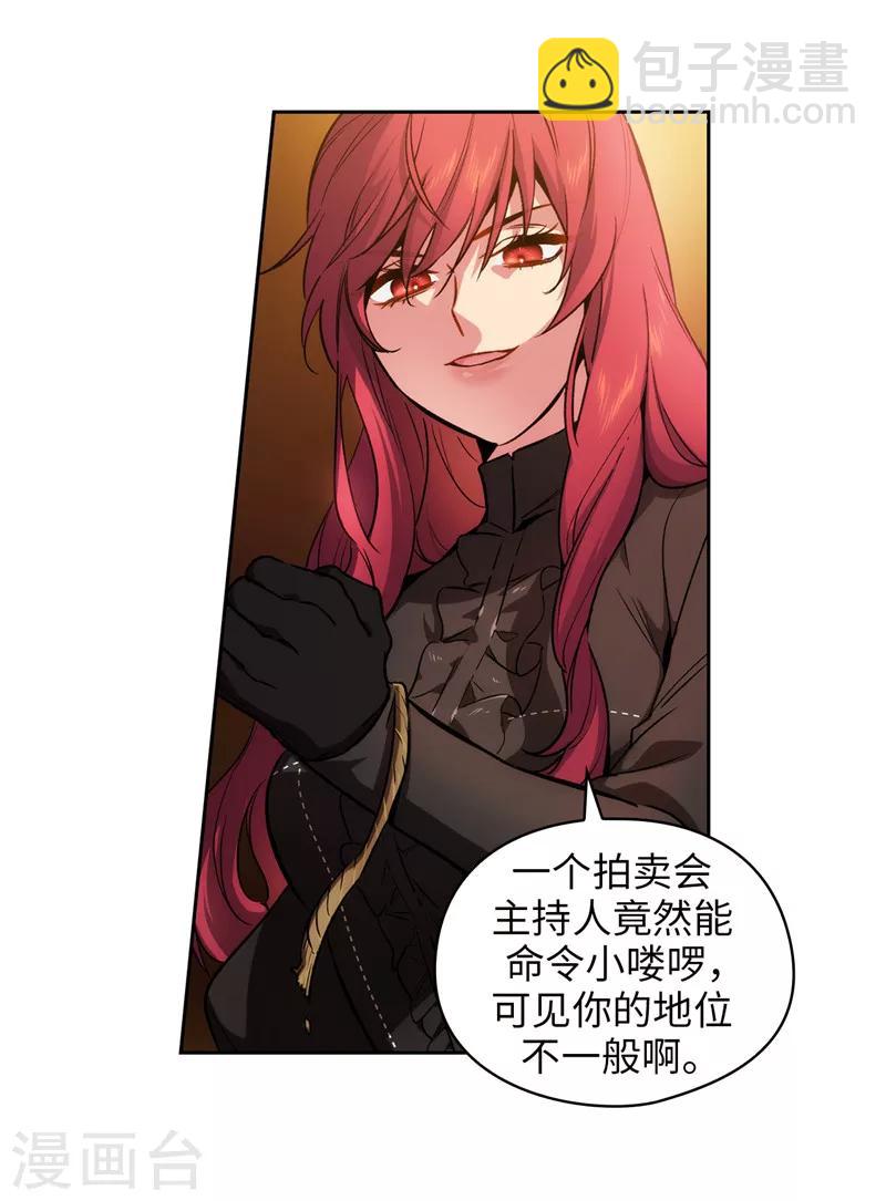 第156话 拍卖会场大混乱15