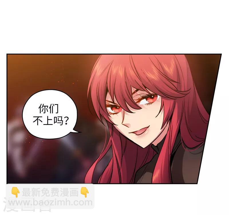 第157话 凭什么命令我1