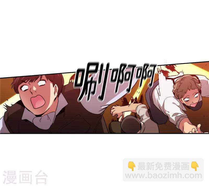 第157话 凭什么命令我12
