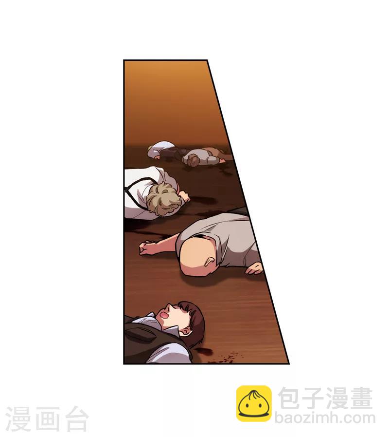 第157话 凭什么命令我13
