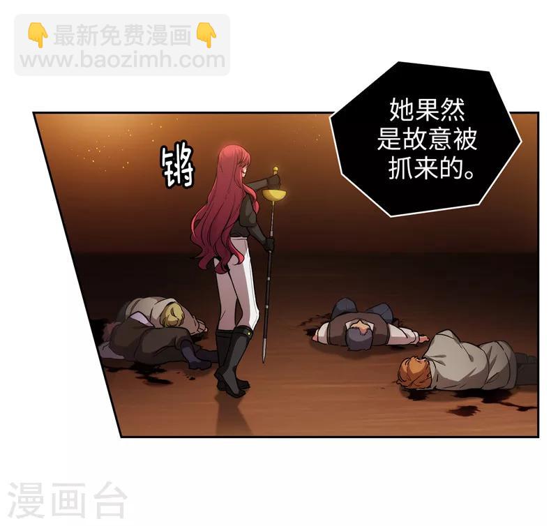 第157话 凭什么命令我14