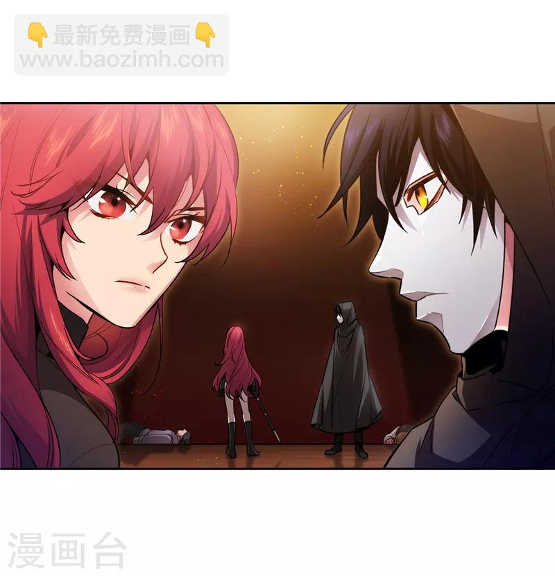 第157话 凭什么命令我15