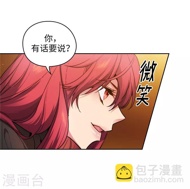 第157话 凭什么命令我16