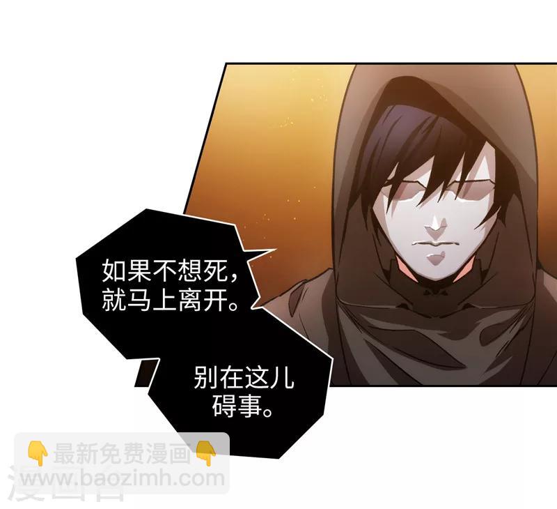 第157话 凭什么命令我17