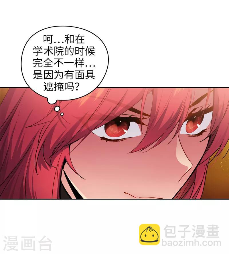 第157话 凭什么命令我18