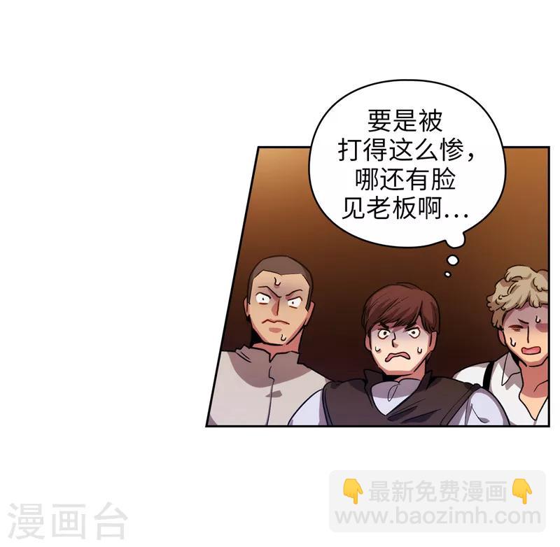 第157话 凭什么命令我2