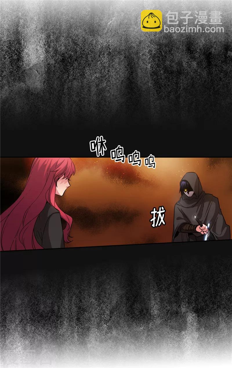 第157话 凭什么命令我22
