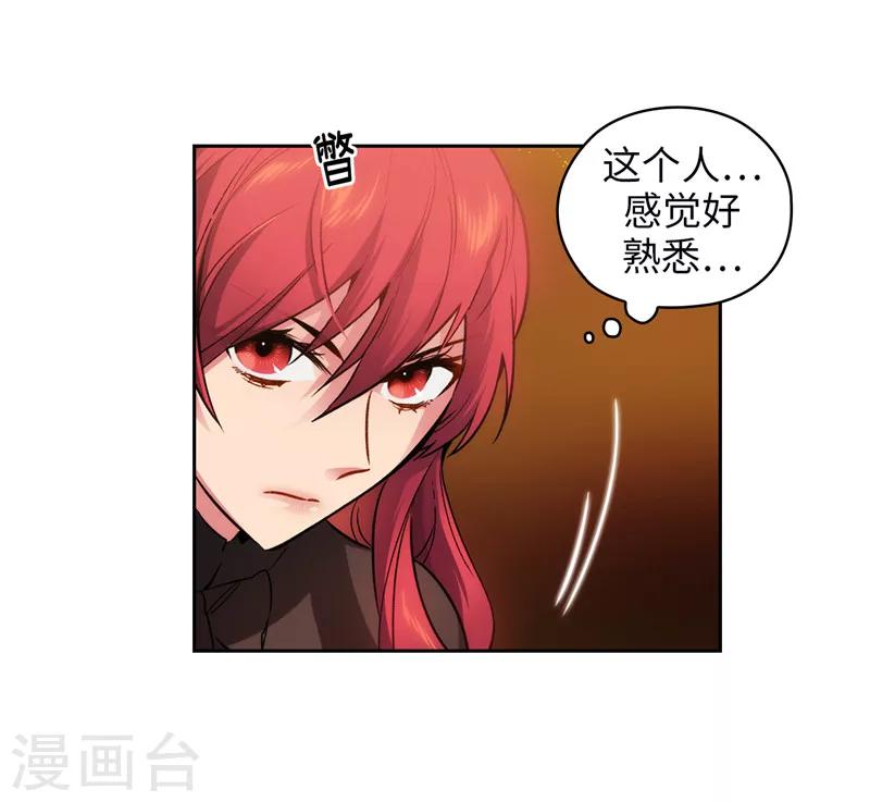 第157话 凭什么命令我25