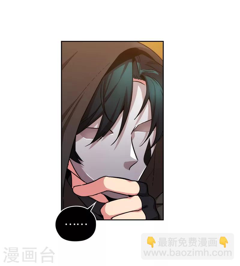 第157话 凭什么命令我28