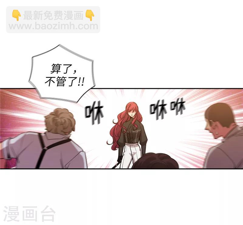 第157话 凭什么命令我3