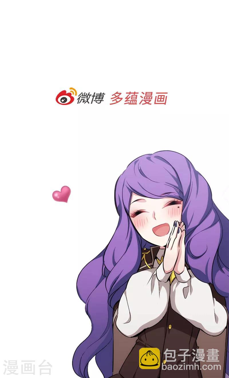 第157话 凭什么命令我36