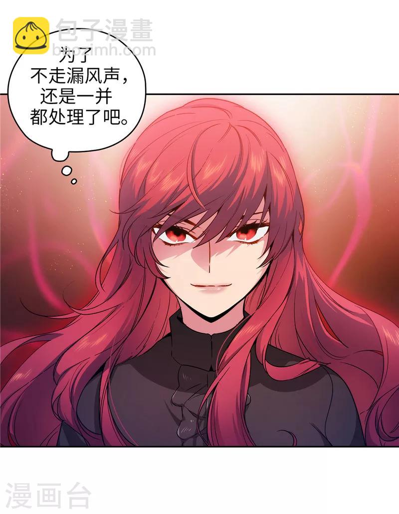 第157话 凭什么命令我4