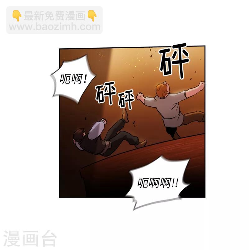 第157话 凭什么命令我6