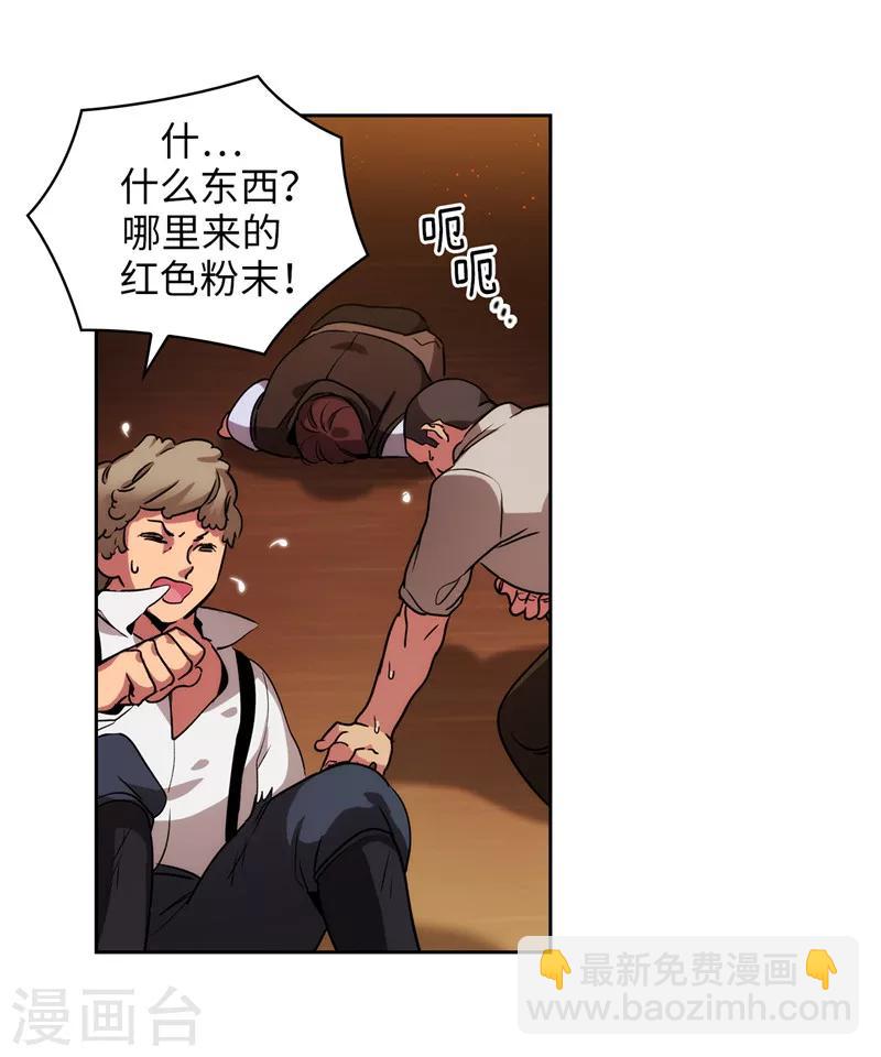 第157话 凭什么命令我7