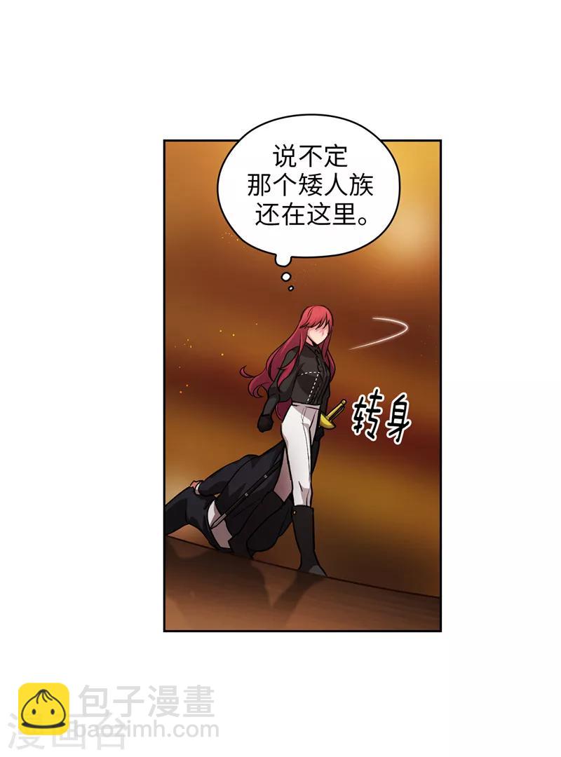 第158话 计划中的变数12