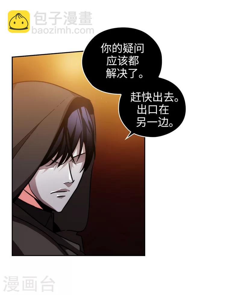 第158话 计划中的变数14