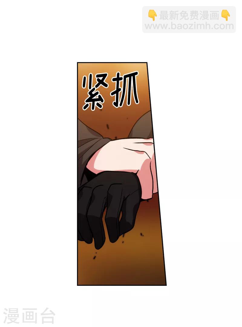 第158话 计划中的变数17