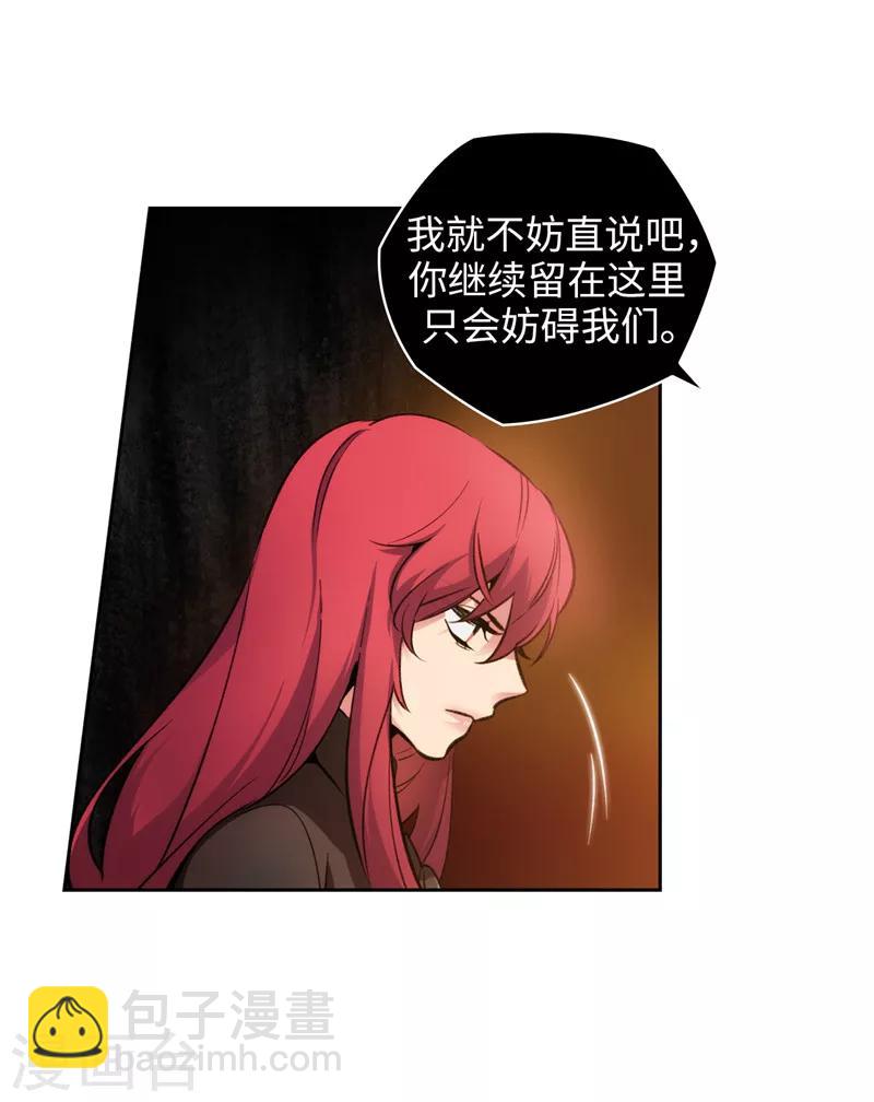 第158话 计划中的变数29