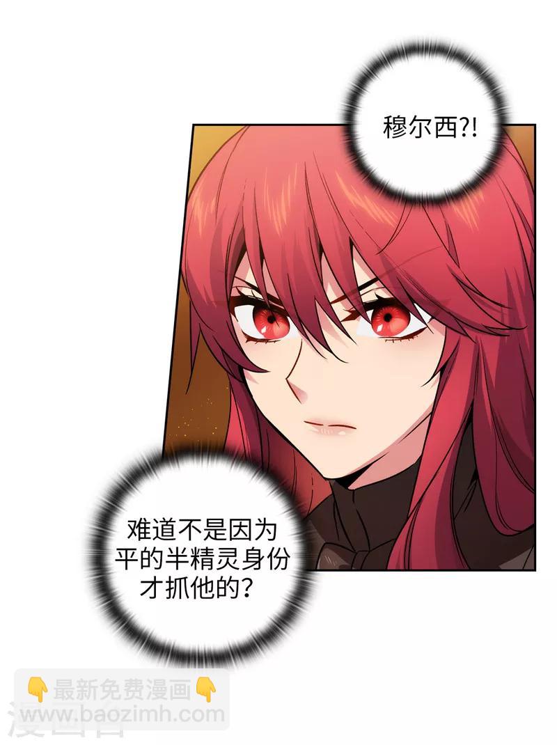 第158话 计划中的变数3