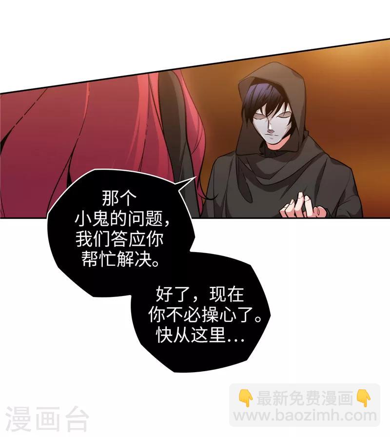 第158话 计划中的变数32